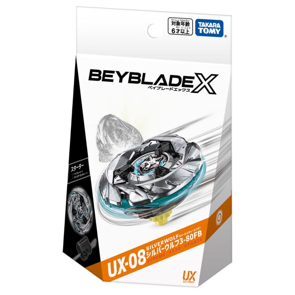 BEYBLADE X  UX08 Starter Silver Wolf 3-80 FB (3)