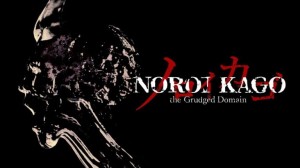 NOROI-KAGO-Announce_09-04-24-768x432