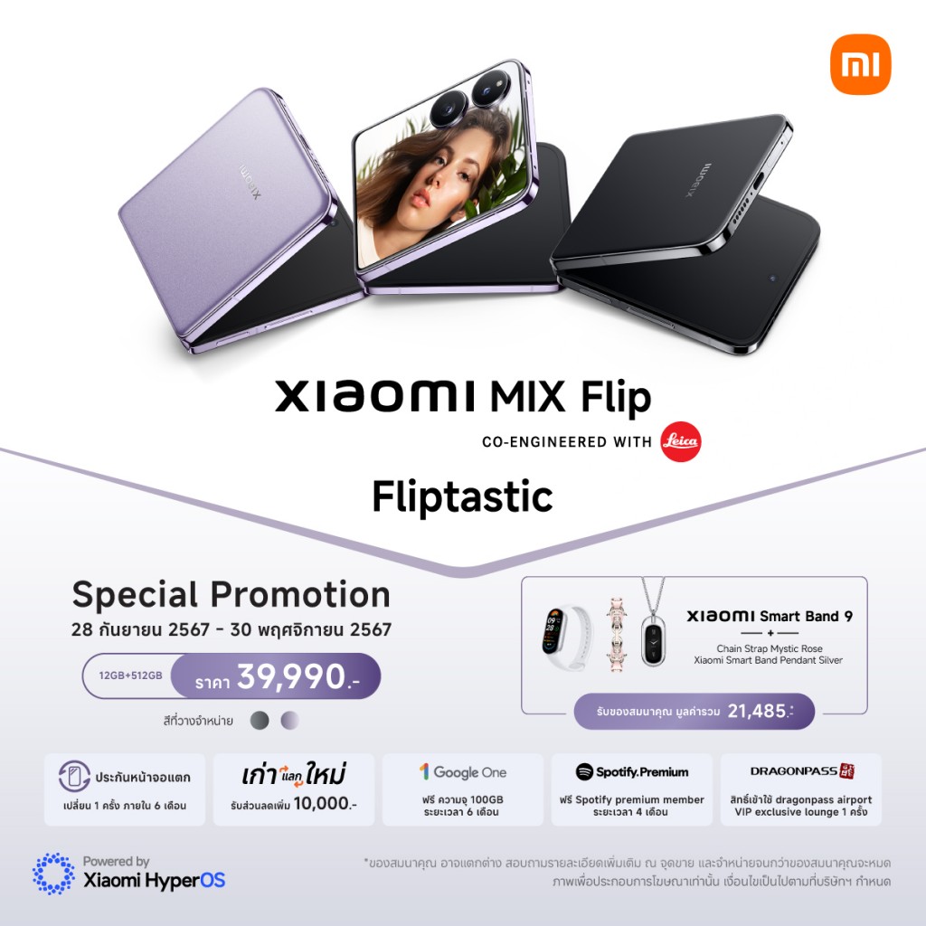 xiaomi-14t-series and aiot 27 09 2024 (96)