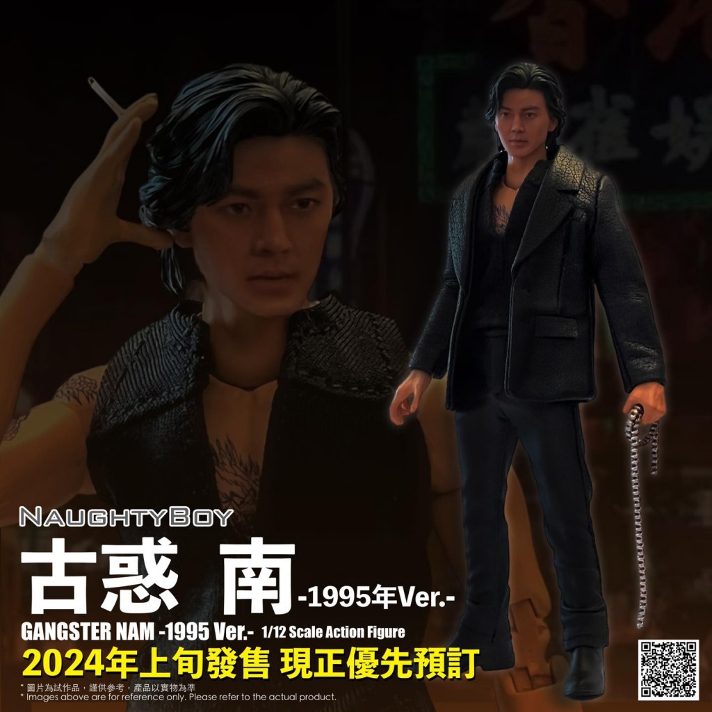 young-and-dangerous-naughty-boy-112-scale-action-figure (5)