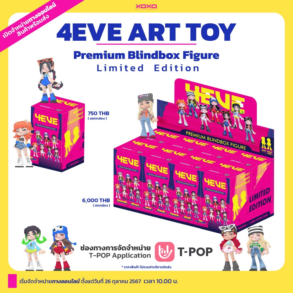 4EVE ART TOY  Limited Blind Box Figure