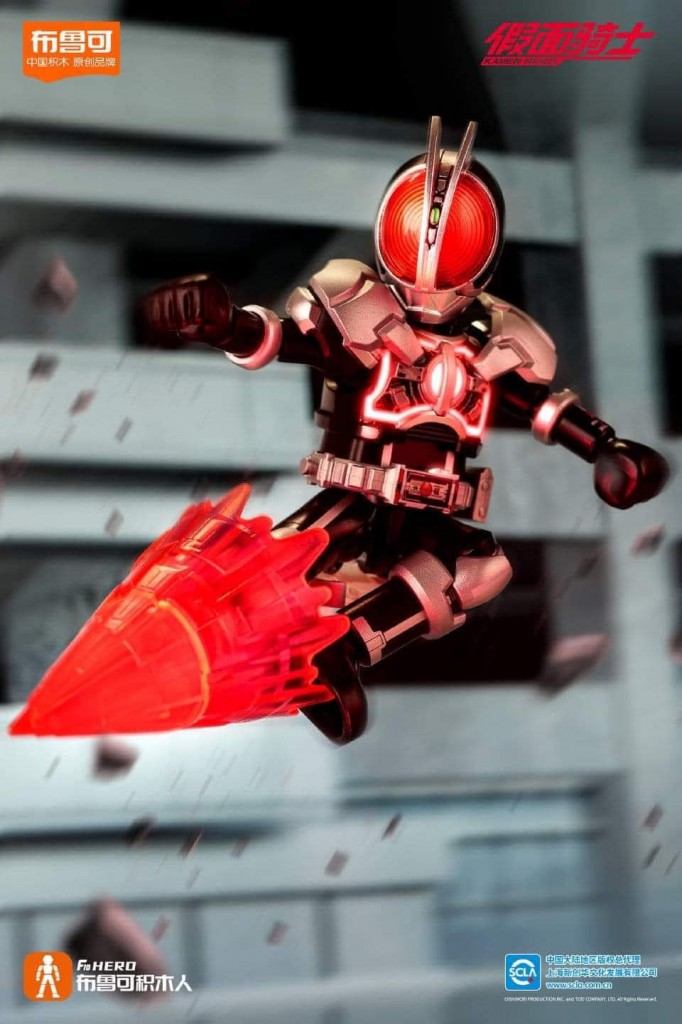 BLOKEES KAMEN RIDER GALAXY VOL 2 KAMEN RIDER FAIZ  (10)