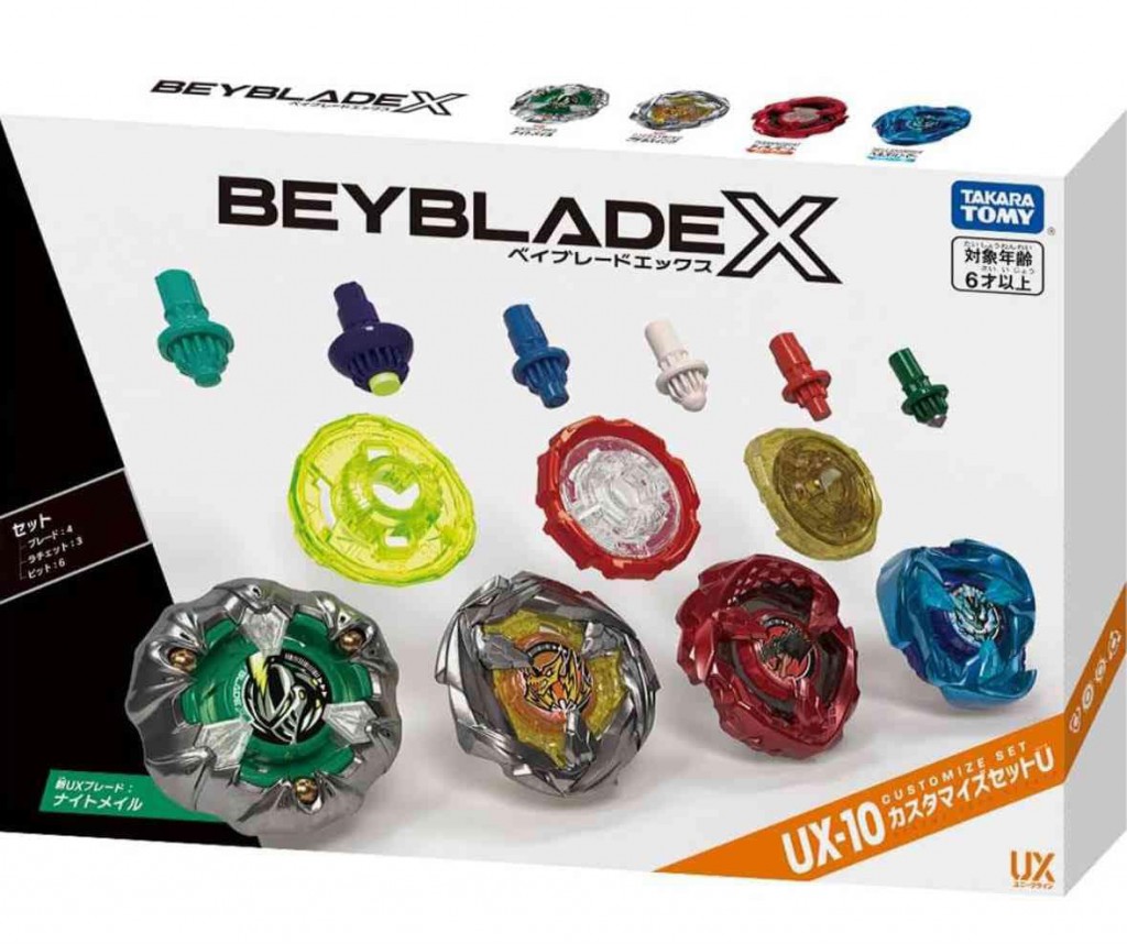 beyblade-x-ux10-customize-set (1)