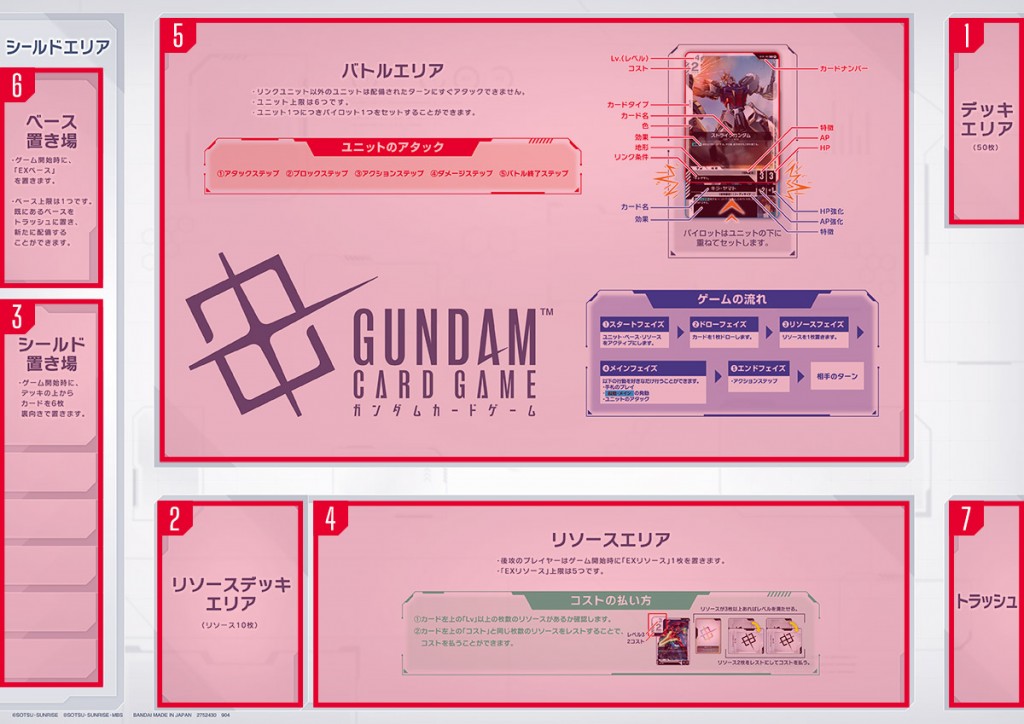 gundam-card-game (10)