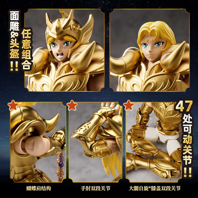 Blokees Saint Seiya Champion Class  Ares Mu (5)