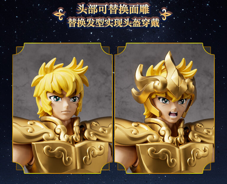 Blokees Saint Seiya Champion Class  Leo Aiolia (4)