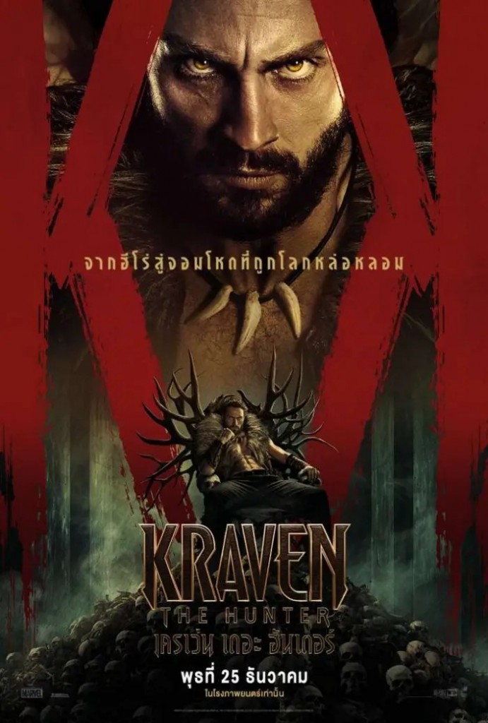 Kraven (1)