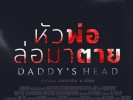 daddys-head-movie-2024 (6) - Copy