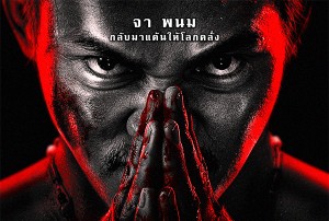 striking-rescue-tony-jaa-movie - Copy