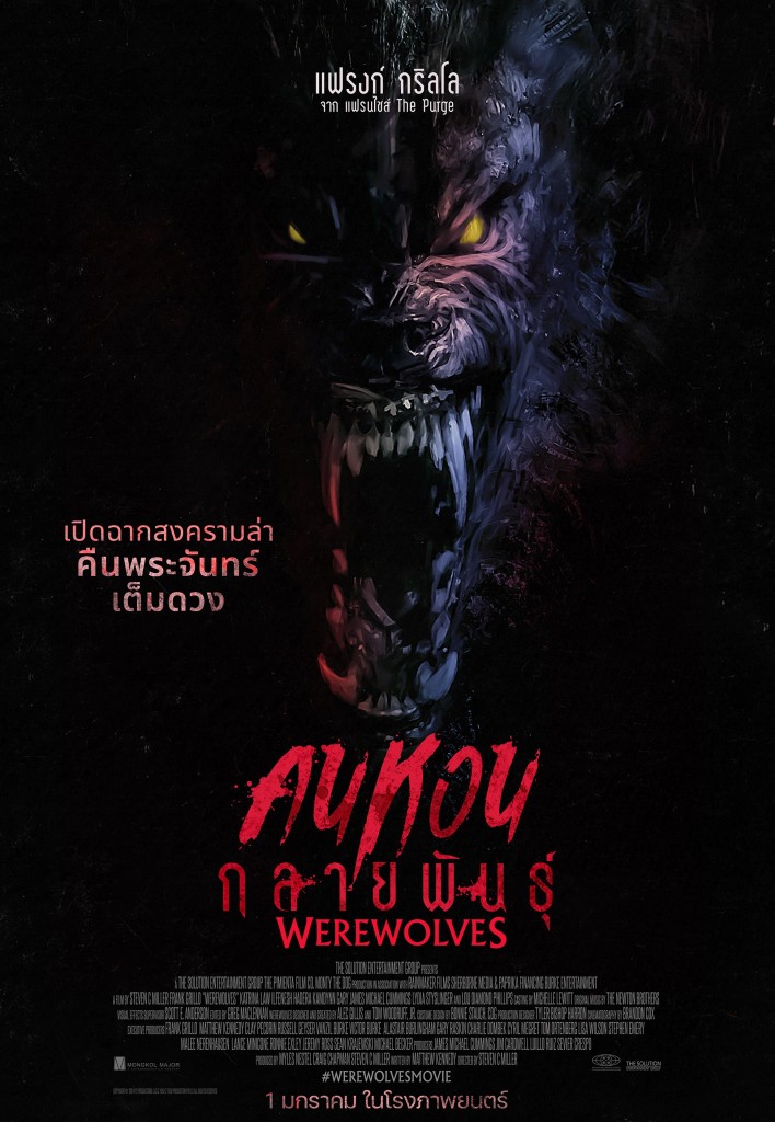 Werewolves-POSTER TH