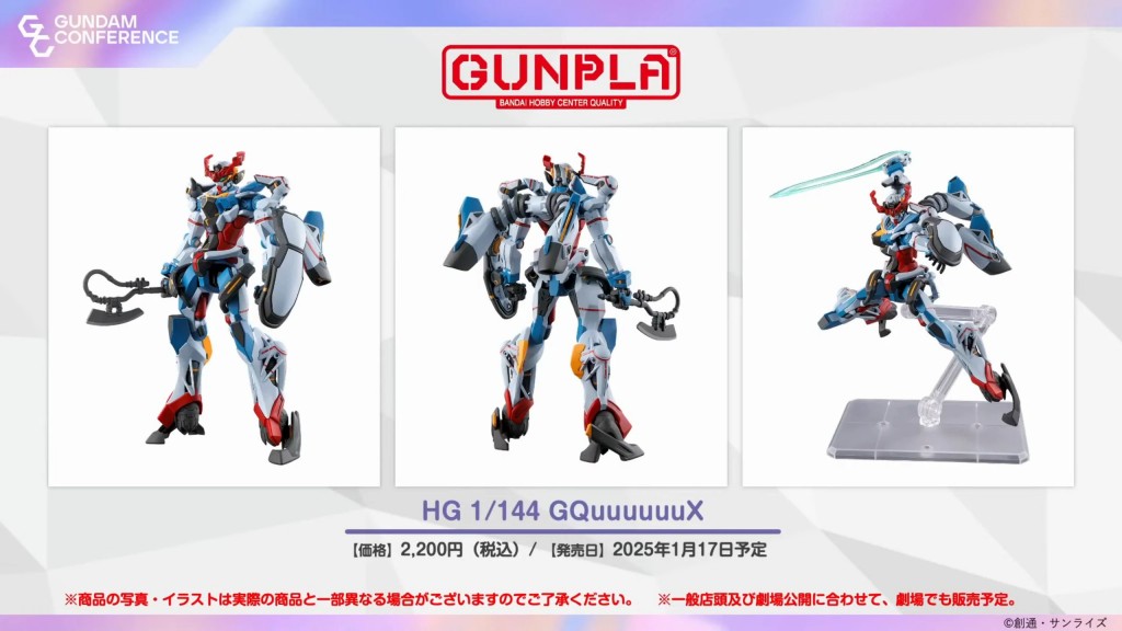 hg-1144-gundam-gquuuuuux (6)~1