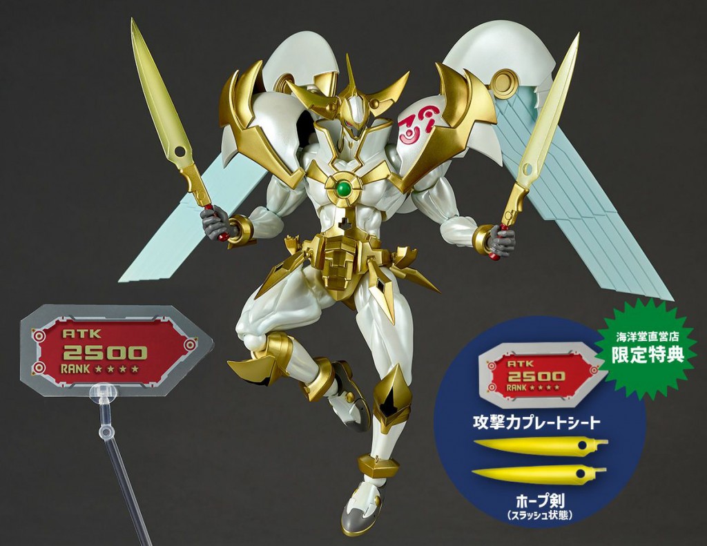 Action Figure REVOLTECH Series   YUGIOH ZEXAL - Number 39 Utopia (2)