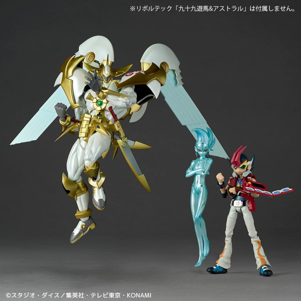 Action Figure REVOLTECH Series   YUGIOH ZEXAL - Number 39 Utopia (6)