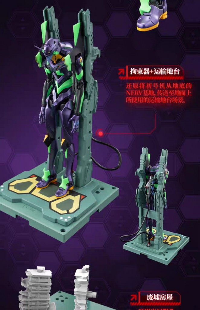 Blokees Evangelion - Action Edition - Test Type Unit-01 (10)