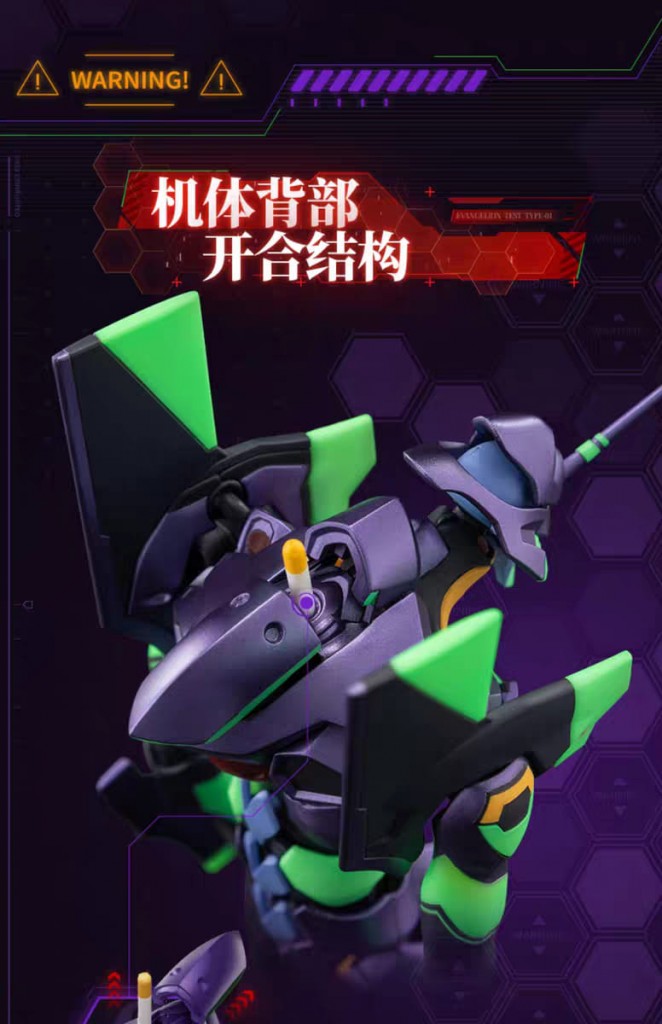 Blokees Evangelion - Action Edition - Test Type Unit-01 (11)