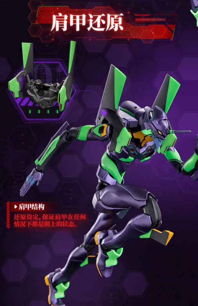 Blokees Evangelion - Action Edition - Test Type Unit-01 (12)