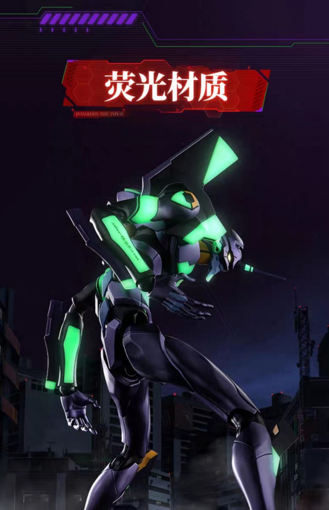 Blokees Evangelion - Action Edition - Test Type Unit-01 (4)