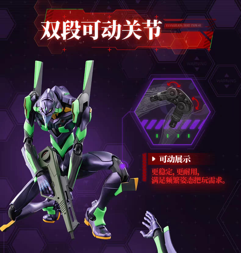 Blokees Evangelion - Action Edition - Test Type Unit-01 (5)