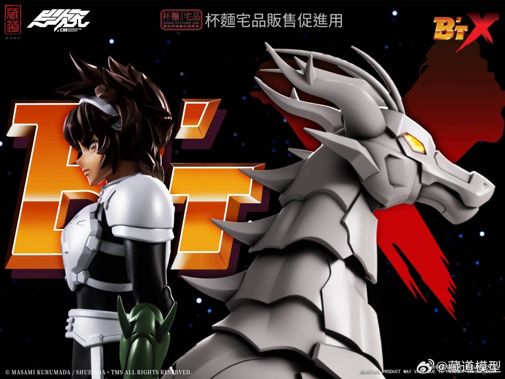 CangDao 112  B’t X   X + Teppei Takamiya Set DX Version (1)