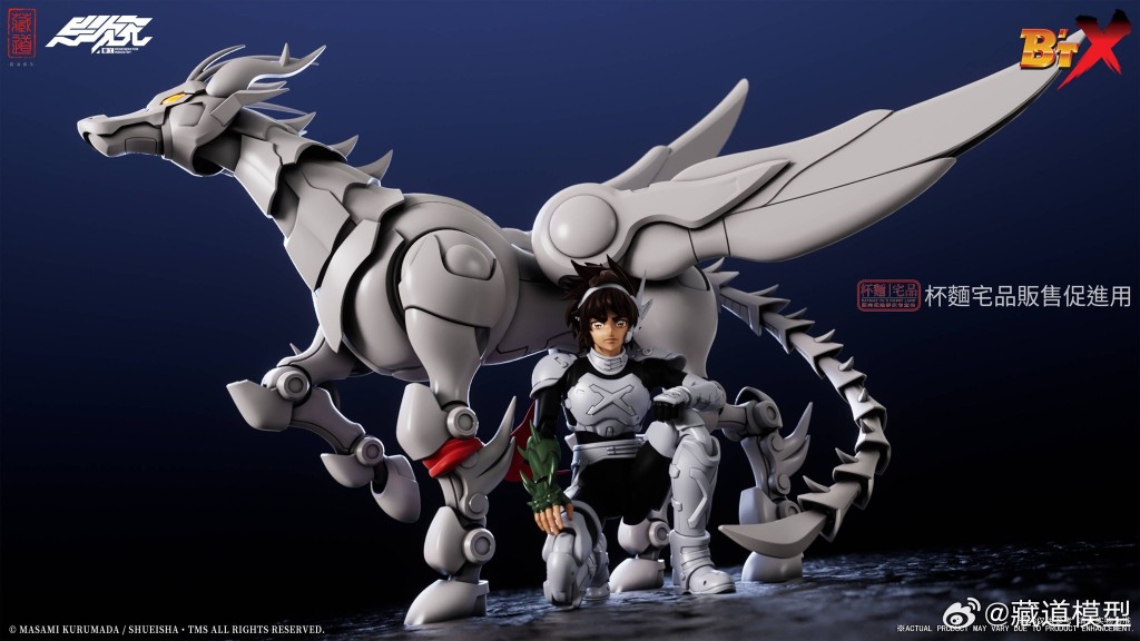 CangDao 112  B’t X   X + Teppei Takamiya Set DX Version (5)