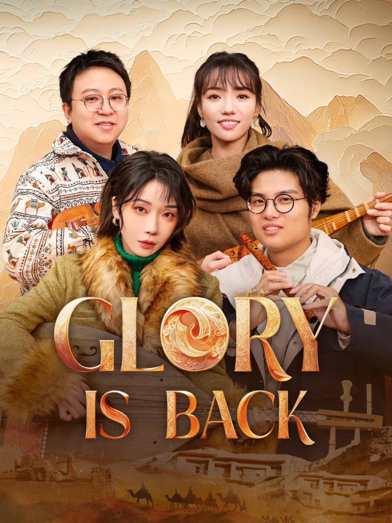 GLORY IS BACK