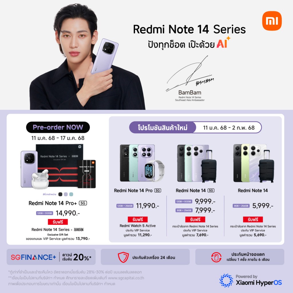 Redmi Note 14 10-1-2025 (2)