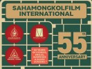 sahamongkolfilm-2025-line-up (4)