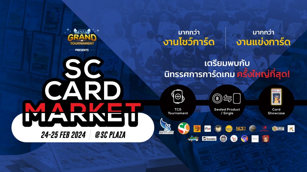 sc-card-market-2 (13)