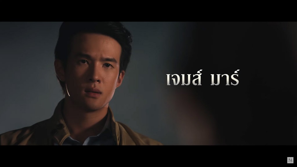 นาคบรรพ์