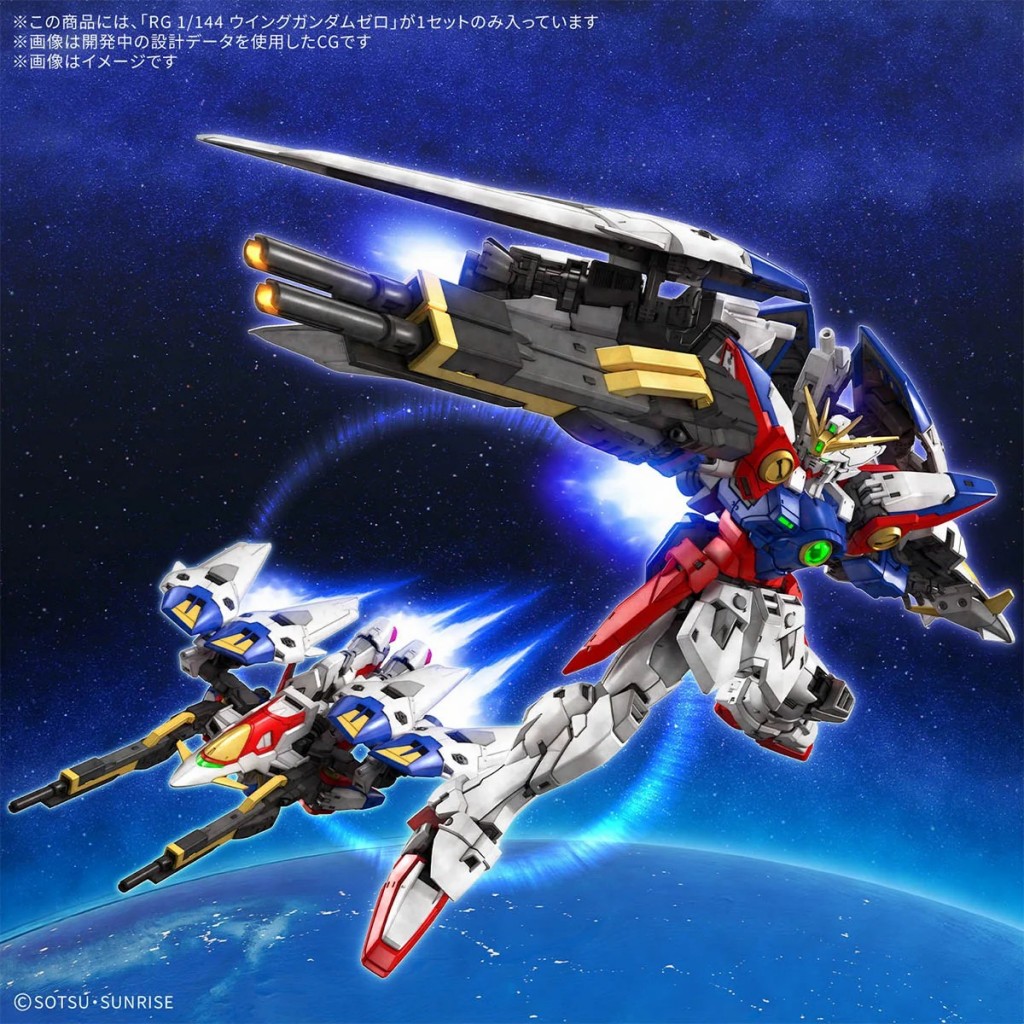 Wing Gundam Zero (2)