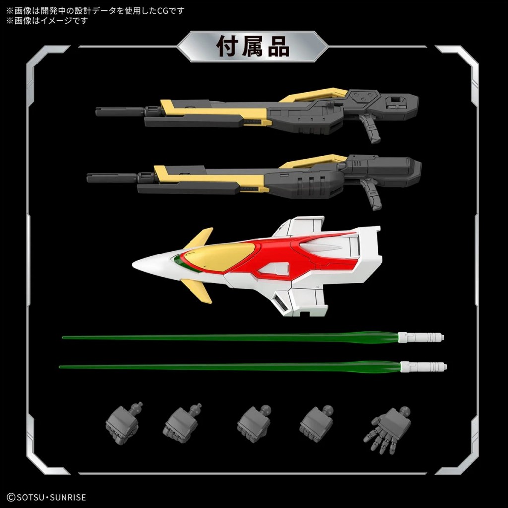 Wing Gundam Zero (3)