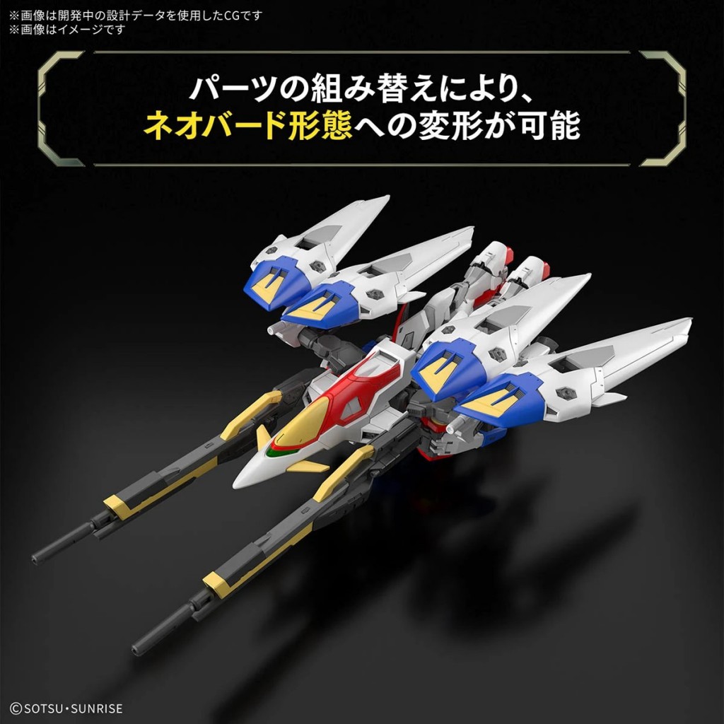 Wing Gundam Zero (5)