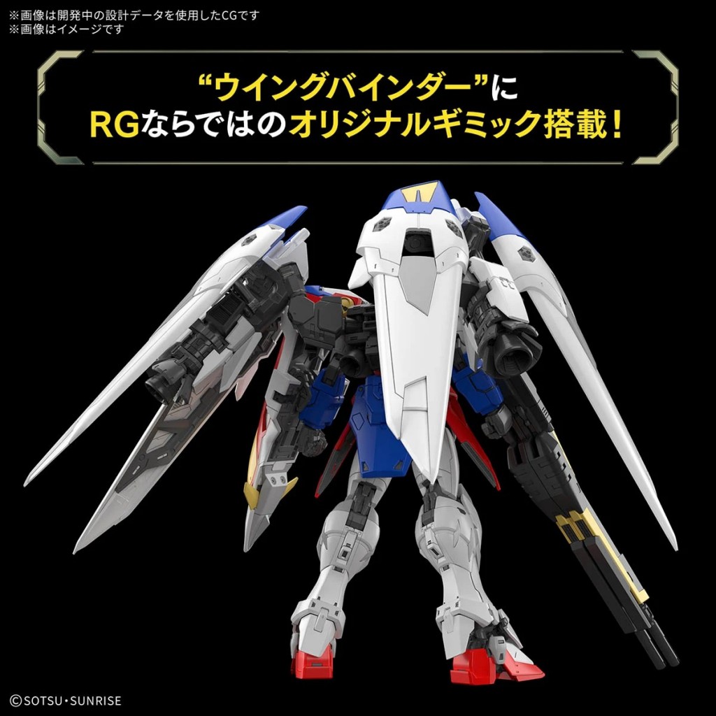 Wing Gundam Zero (6)