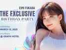 EIMI FUKADA The Exclusive Birthday Party - Copy copy