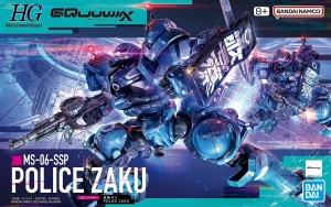 gunpla-lineup-april-2025 (3)