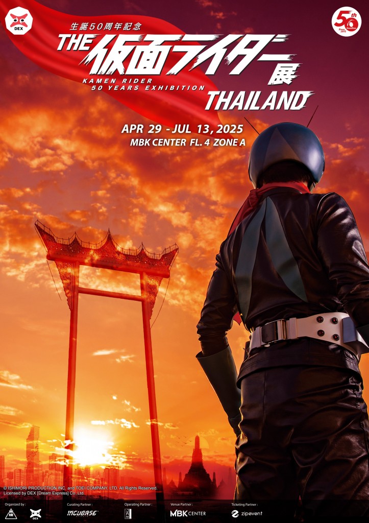 KAMEN RIDER 50 YEARS EXHIBITION IN THAILAND
