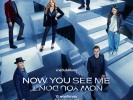 Now You See Me Now You Don’t 30 4 2025 (1) - Copy copy