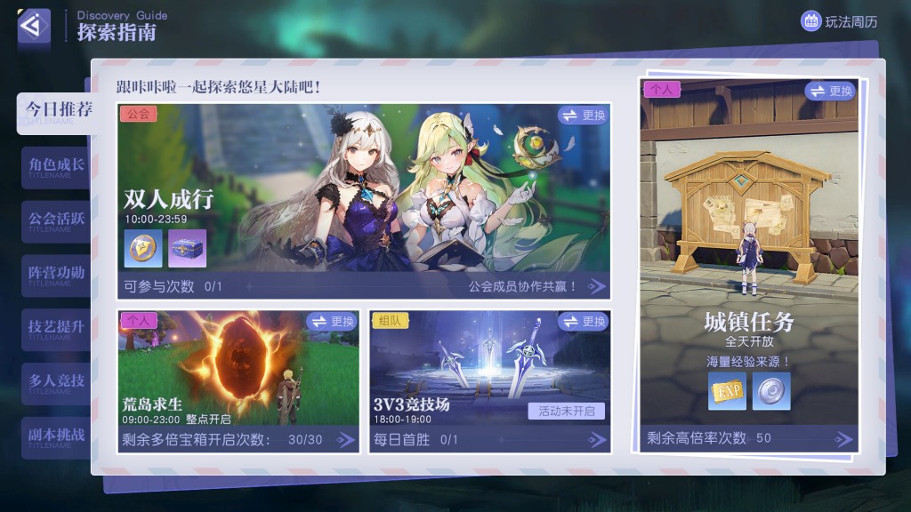 Youxing Continent  (9)