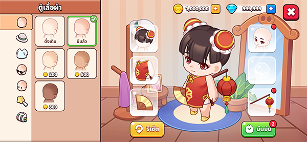 piggy-town (3) - Copy
