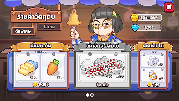 piggy-town (5) - Copy