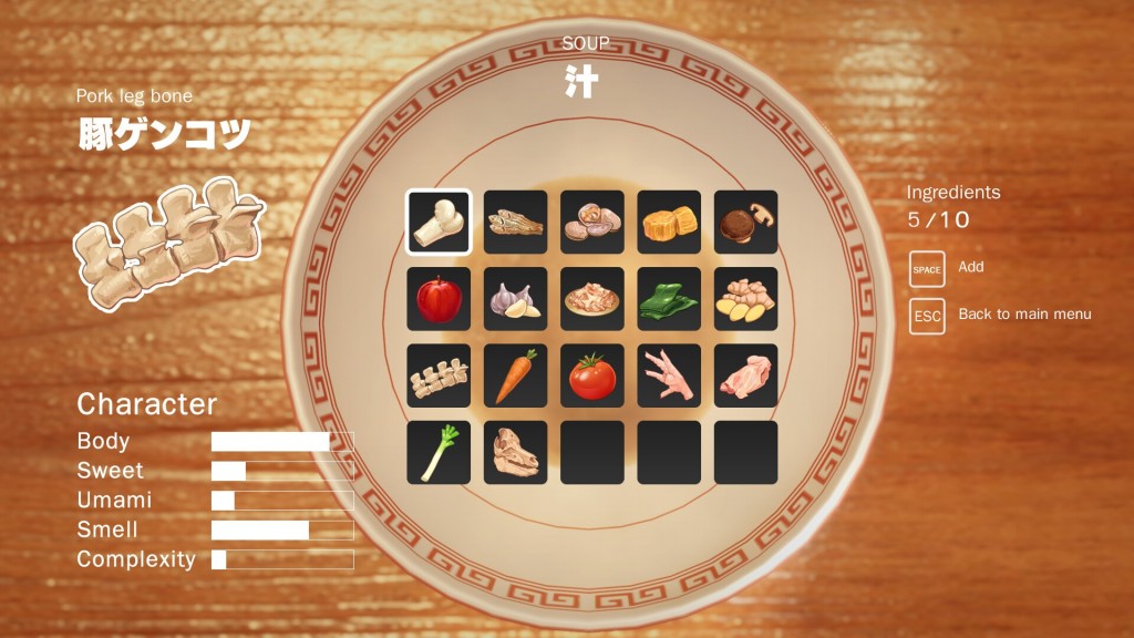 ramen-simulator (4)